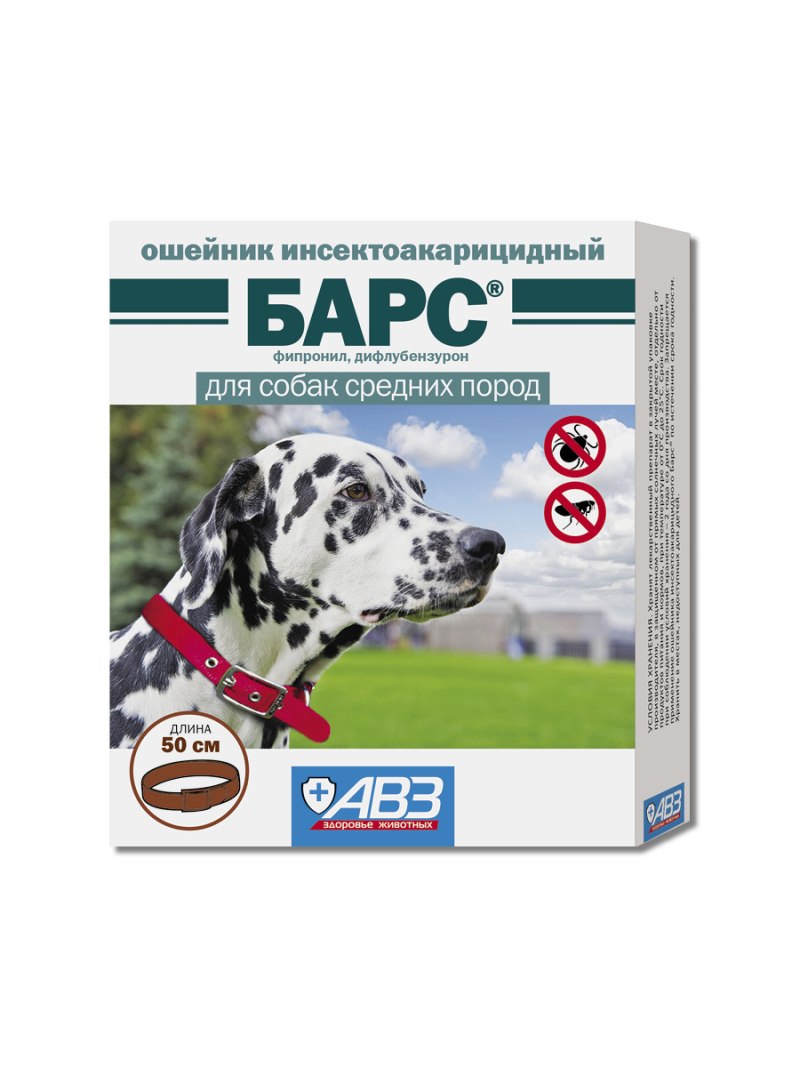 Барс (АВЗ) капли от блох и клещей инсектоакарицидные для собак и щенков