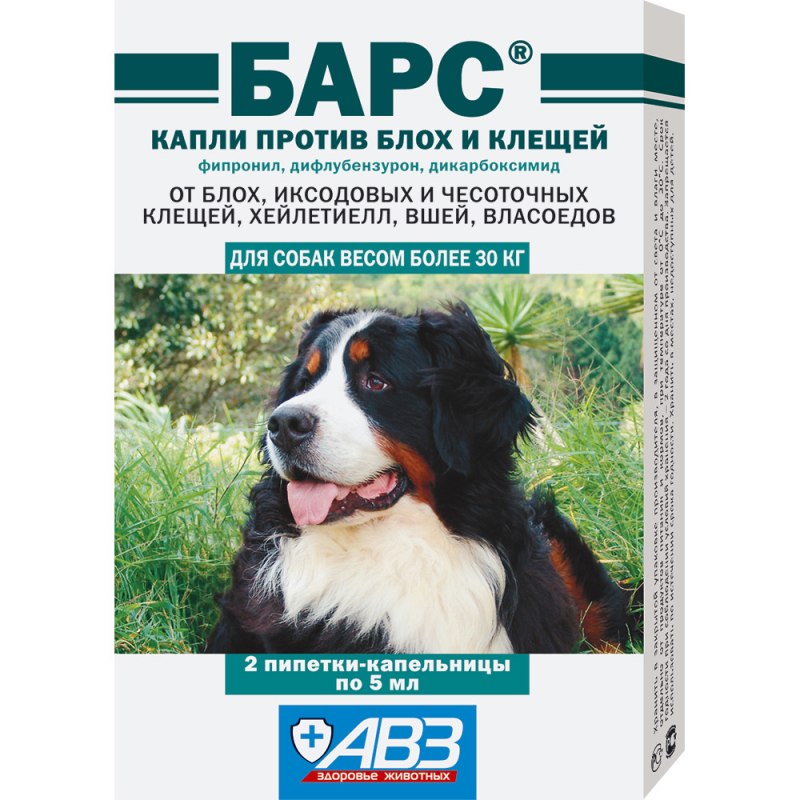 АВЗ Барс капли против блох и клещей для собак