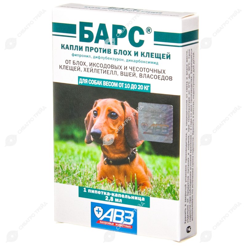 Блох нет для собак капли 10-20 кг