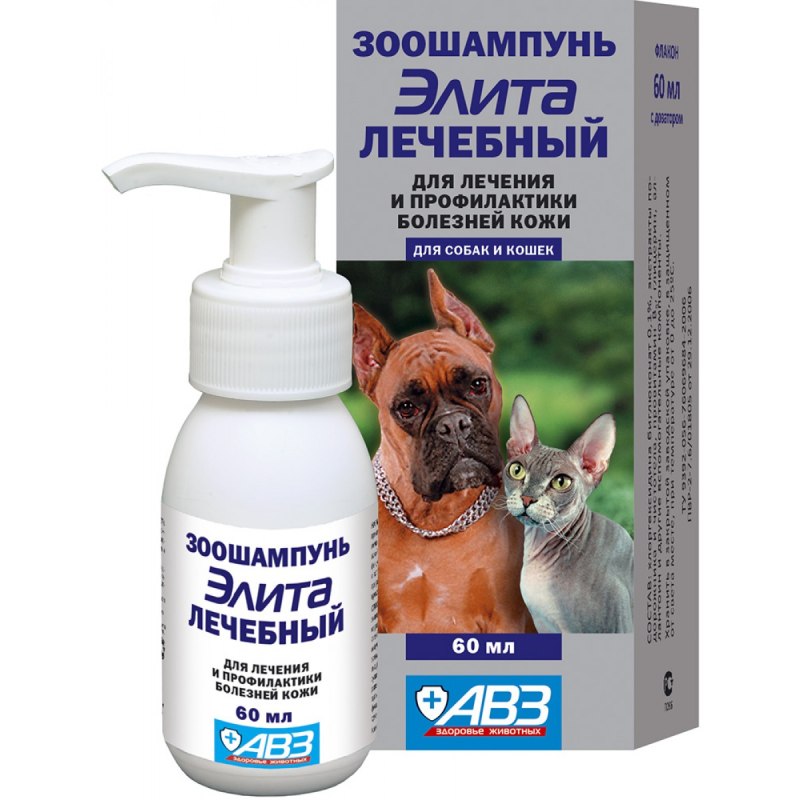 АВЗ шампунь элита для кошек