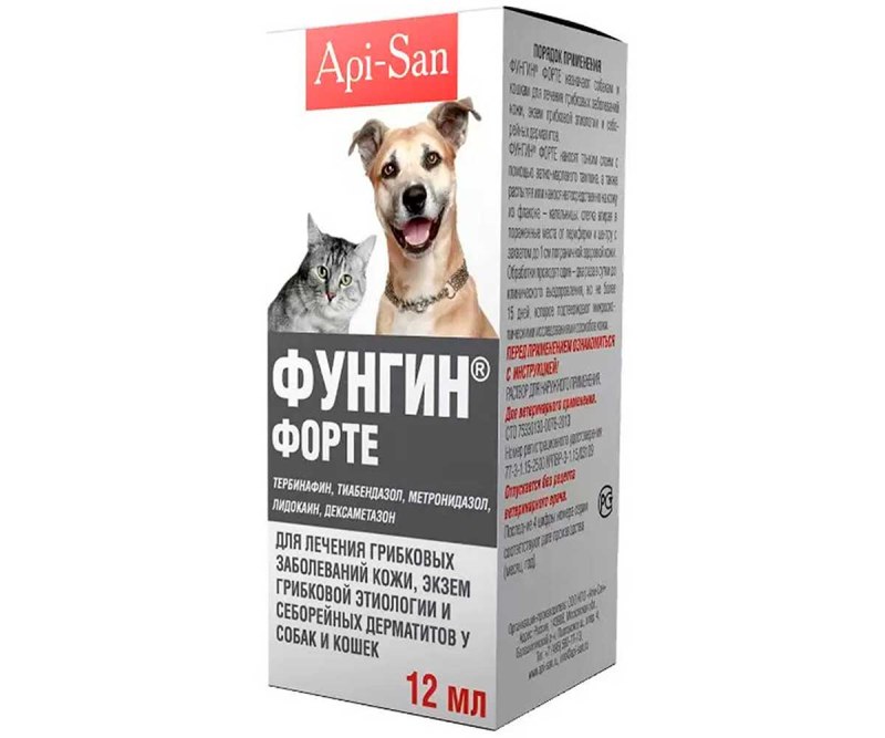 Фунгин форте (пластик), 12 мл.