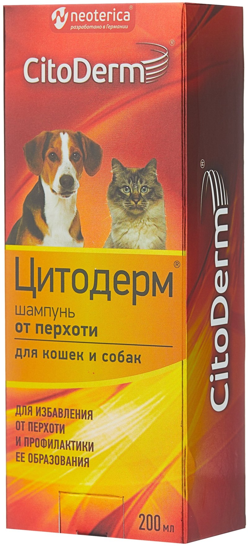 CITODERM шампунь дерматологический 200мл