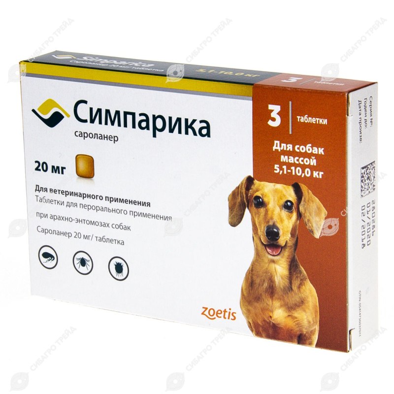 Симпарика таблетка для собак 10-20 кг