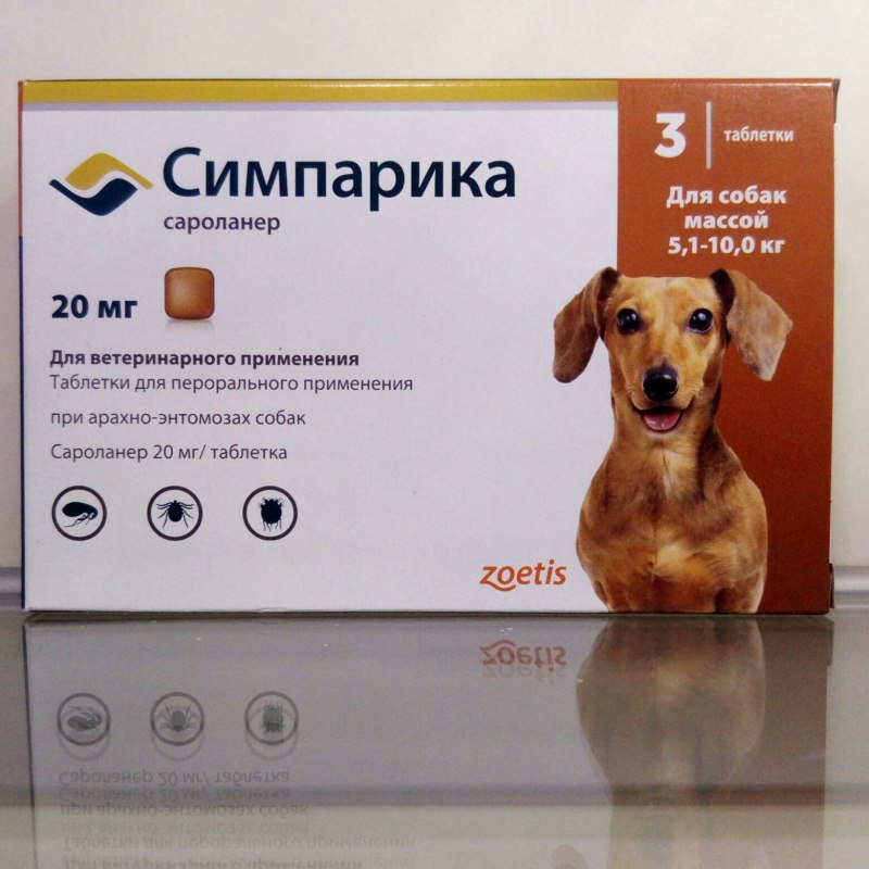 Симпарика таблетка для собак 20-40 кг