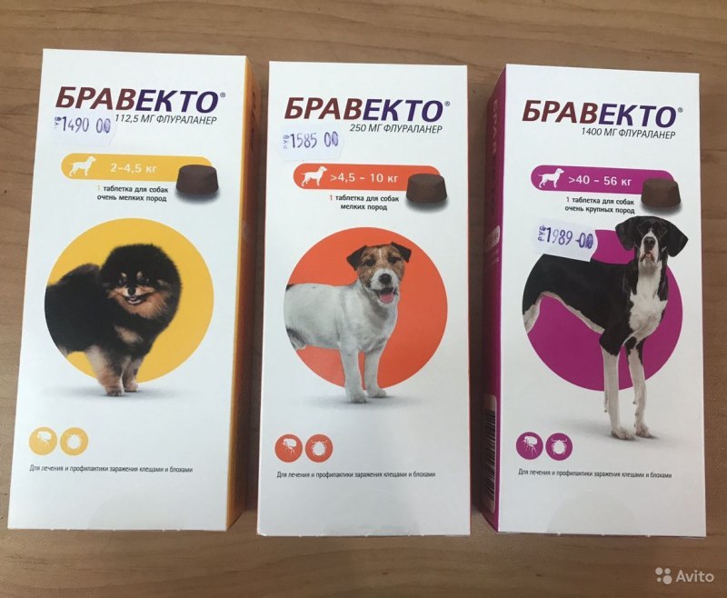 Бравекто 2-4.5