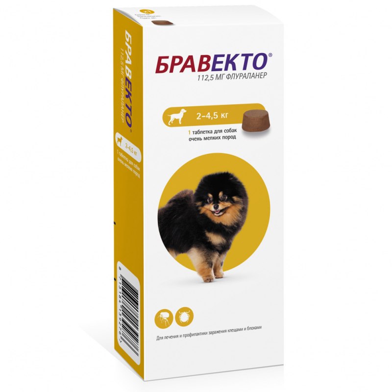 Бравекто (MSD animal Health) таблетки от блох и клещей для собак 4,5-10 КГЦЕНА