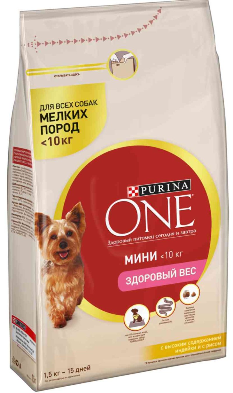 Корм для собак Purina one индейка 600г