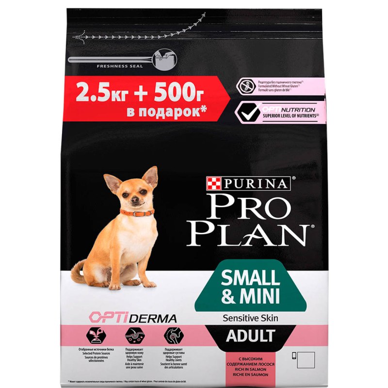 Корм для собак Purina Pro Plan OPTIDIGEST ягненок с рисом 700г