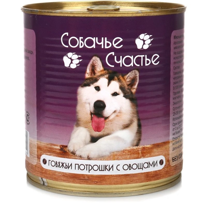 Сухие корма для собак