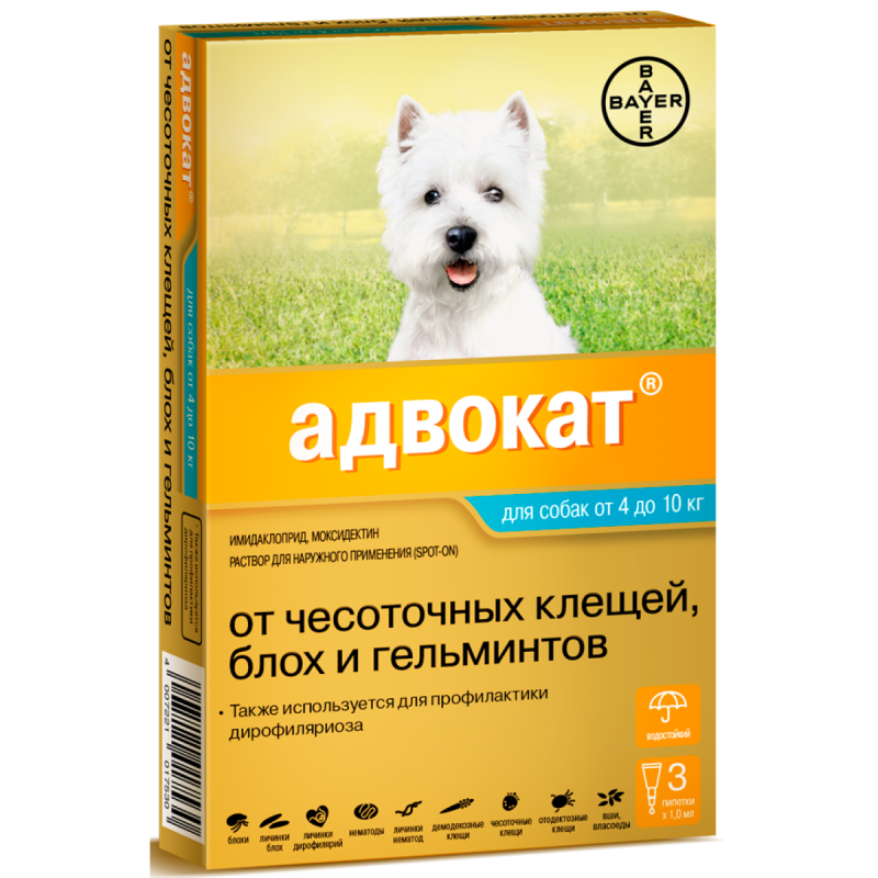 Bayer адвокат для собак до 4 кг