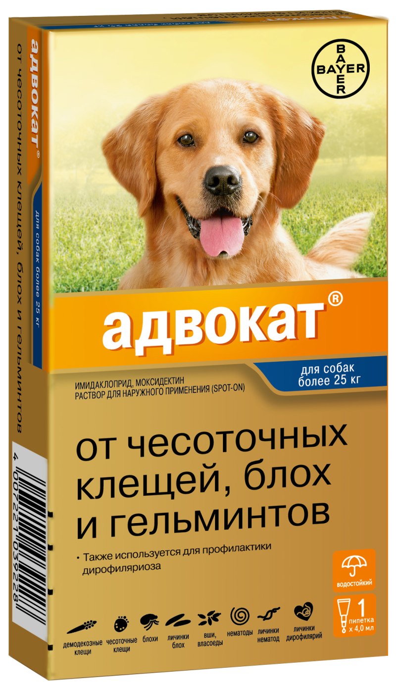 Адвокат (Bayer) капли от чесоточных клещей, блох и гельминтов для собак от 4 до 10 кг (3 пипетки)