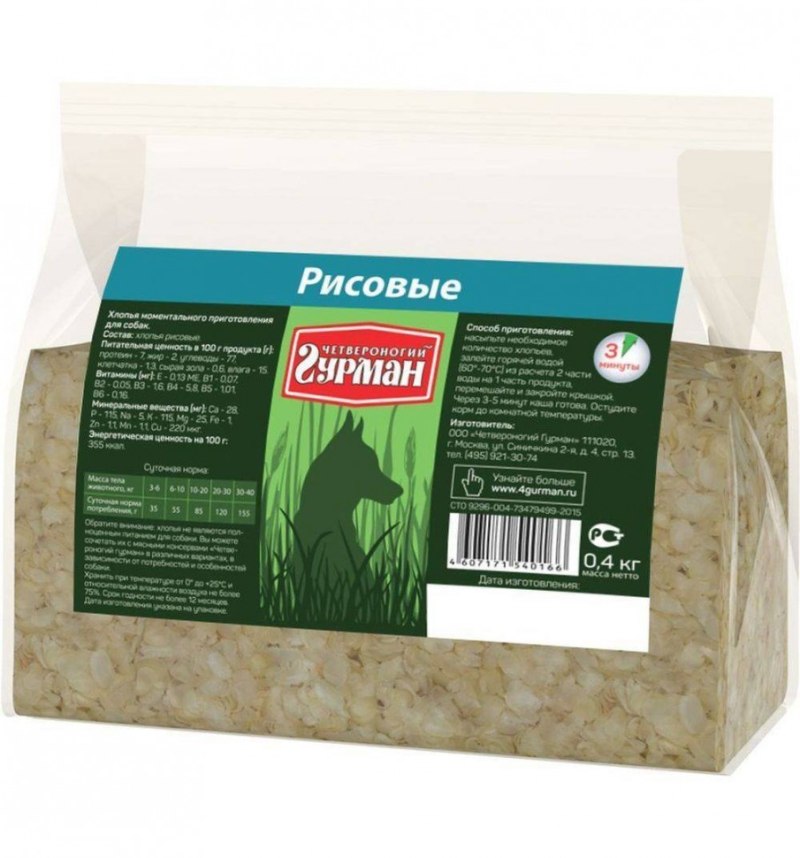 Шампунь для лабрадоров с овсом