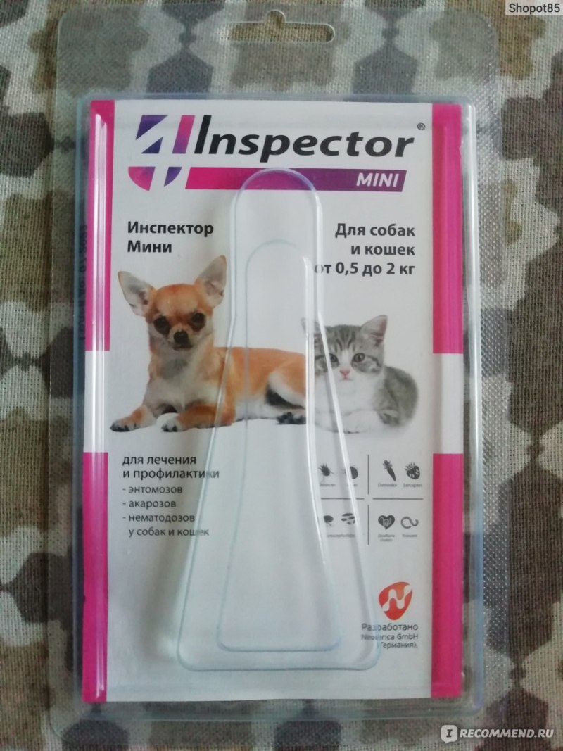 Инспектор мини от глистов