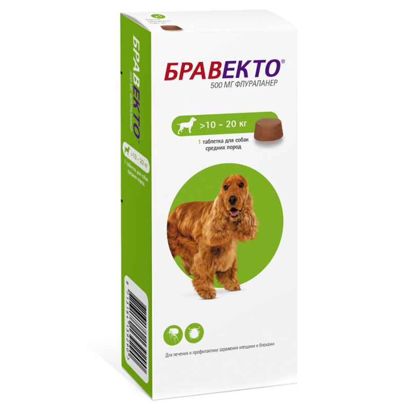 Бравекто (MSD animal Health) таблетки от блох и клещей для собак 40-56 кг
