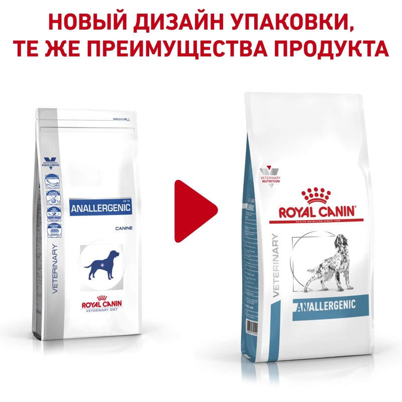 Royal Canin Urinary для мелких собак