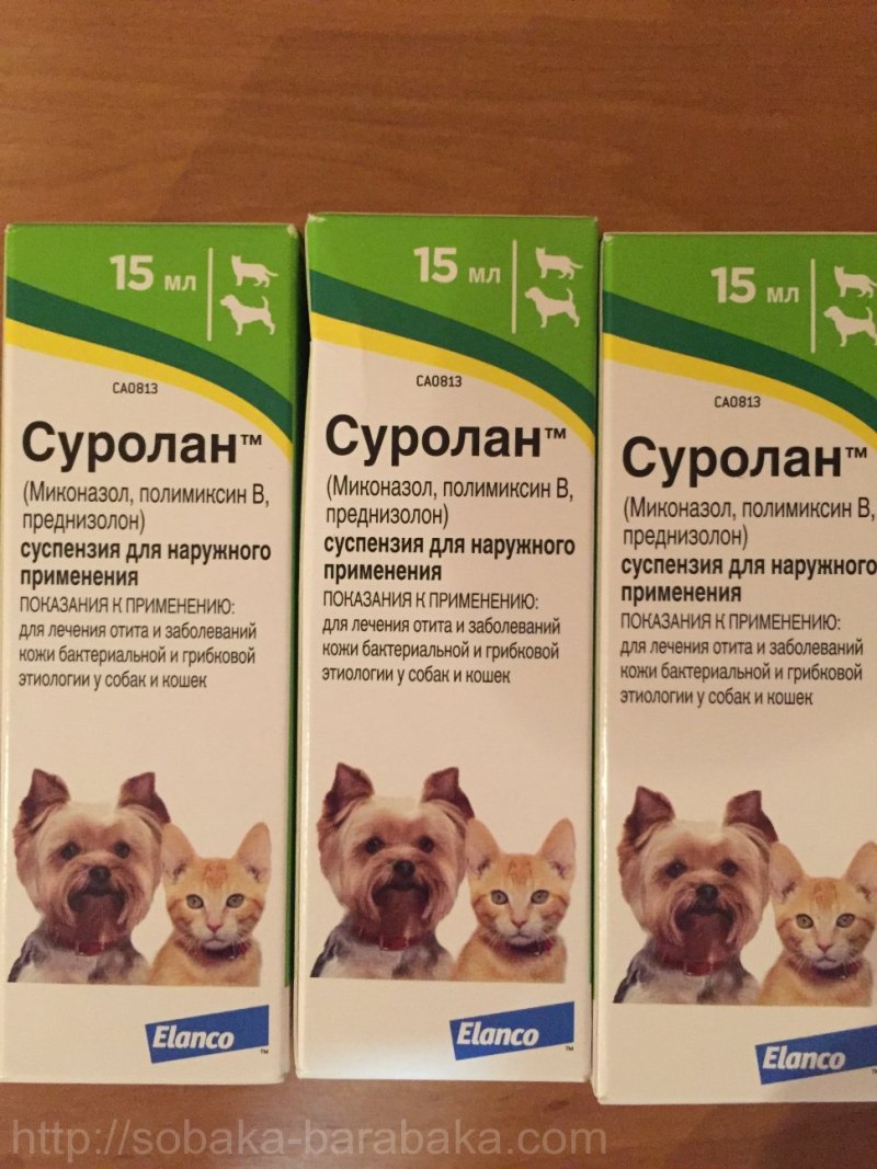 Капли ушные Посатекс 17,5мл