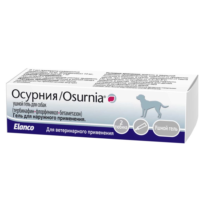 Ушные капли для собак от отита Отибиовин