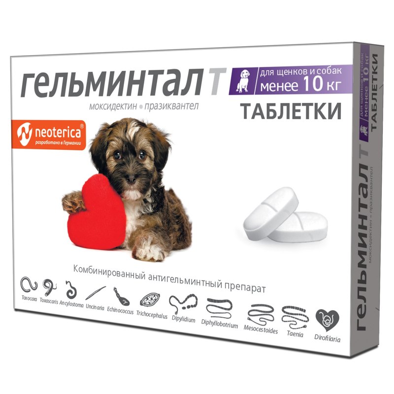Милпразон 2 5 мг