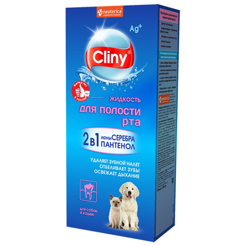 Жидкость д/полости рта 300мл Cliny