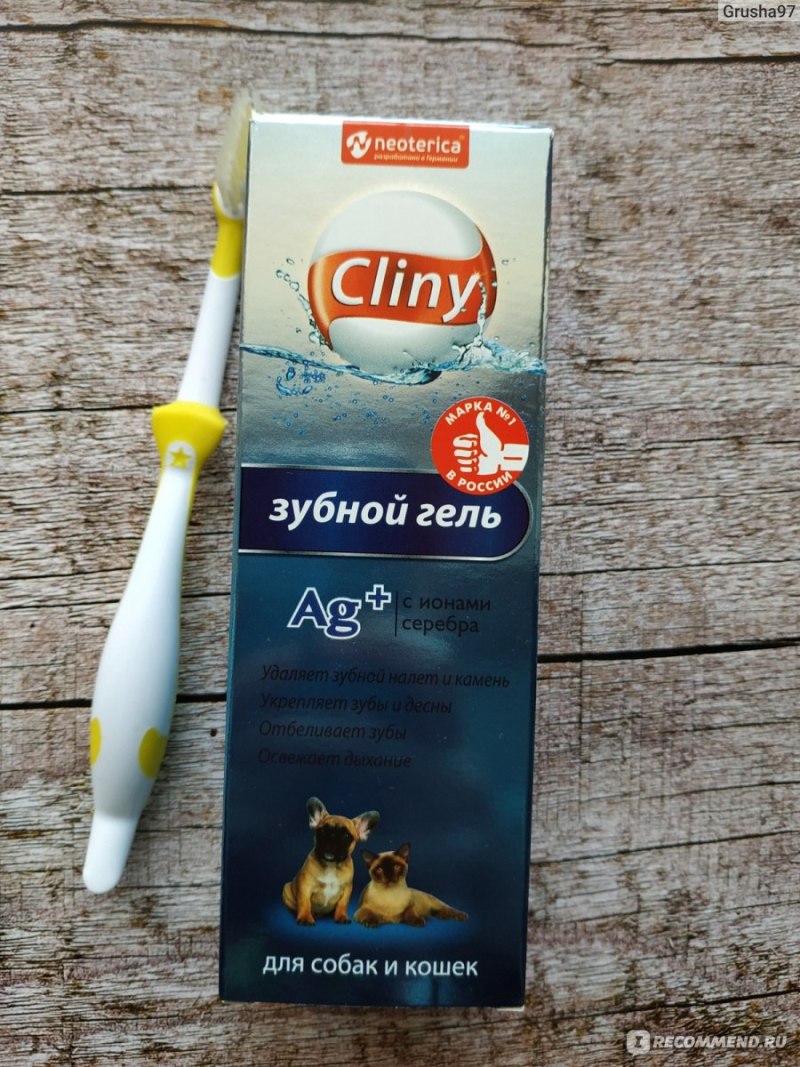 Зубная паста для собак Cliny