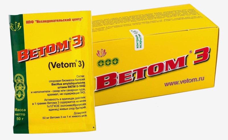 Ветом 3 (порошок), 50 г