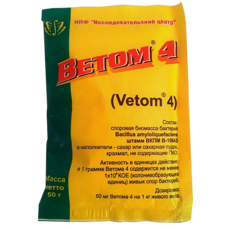 Ветом 3 (порошок), 50 г