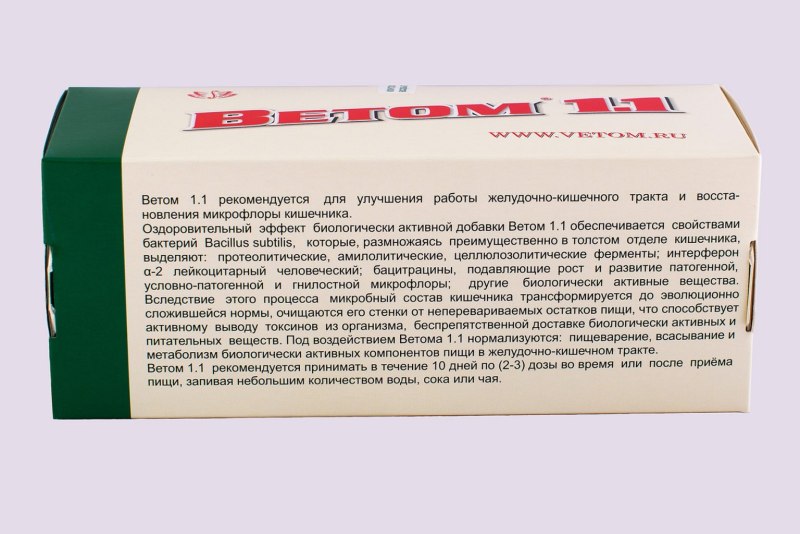 Ветом 1.1 №50 пор.