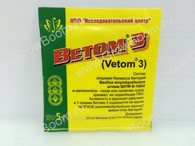Ветом 5 гр