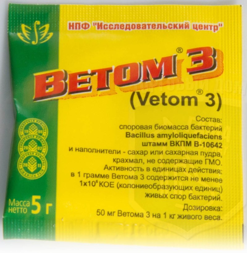 Порошок Ветом 3 для животных