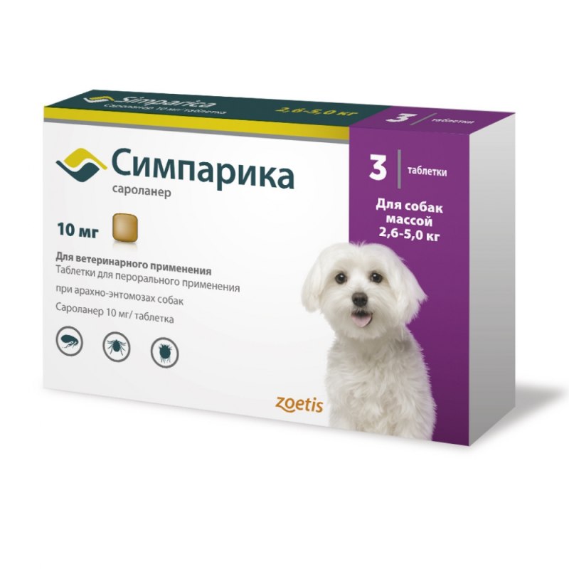 Симпарика таблетка для собак 20-40 кг