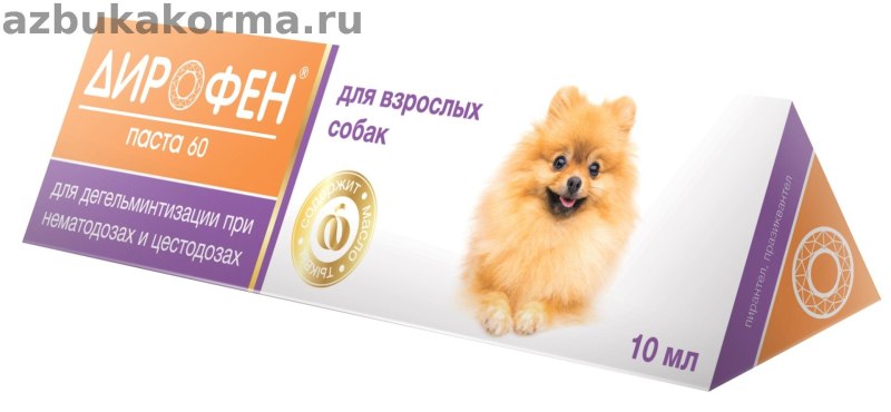 Apicenna Дирофен-суспензия 20 для хорьков и грызунов 5 мл