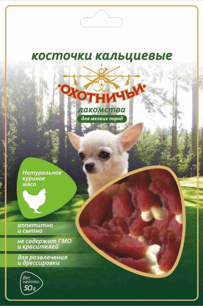 Натуральные лакомства для собак
