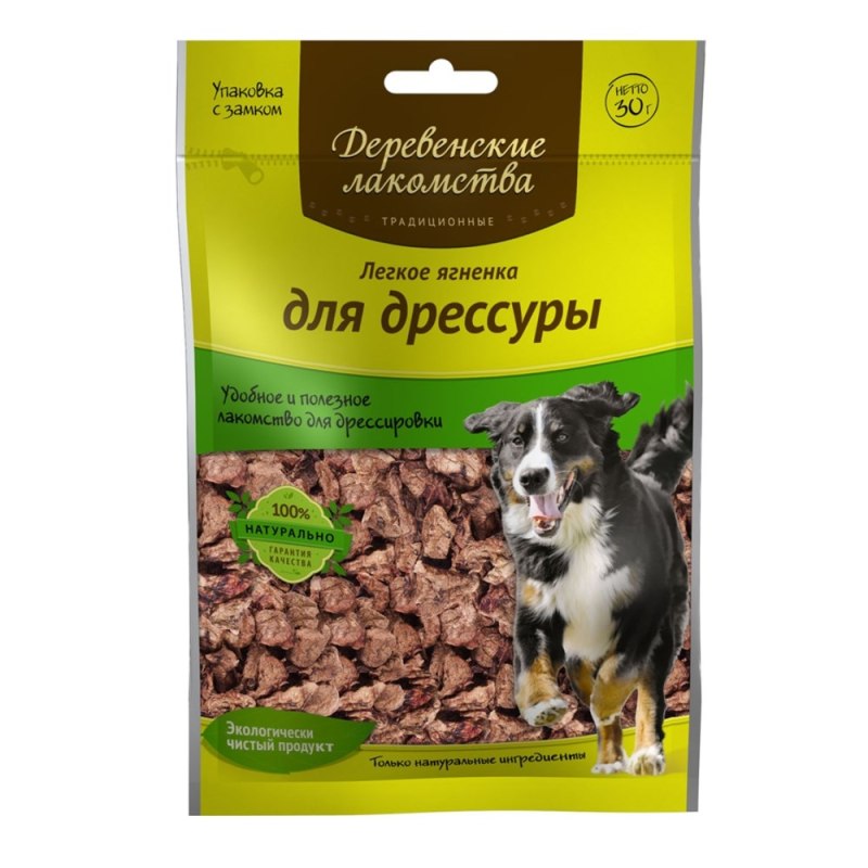 Лакомства для дрессуры