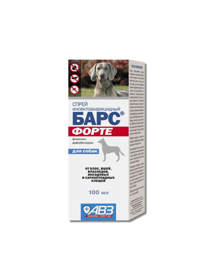 Санакард для щенков