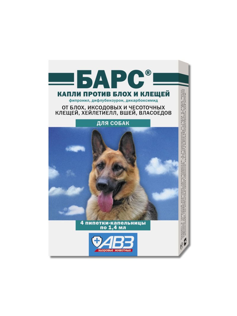 Капли Адвантейдж для кошек и котят до 4кг 1пип (1шт)