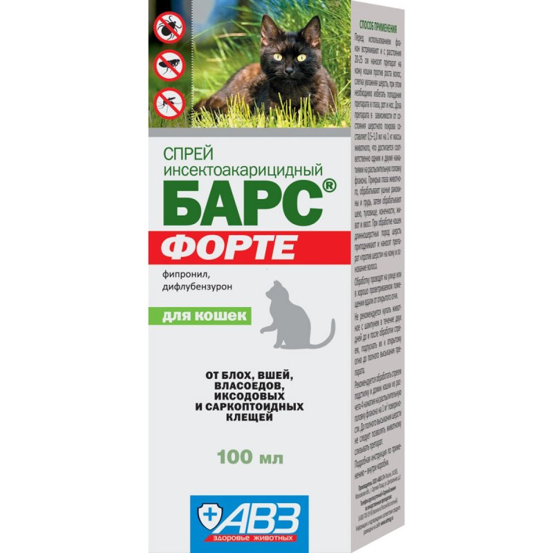 Капли Фронтлайн комбо для собак 2-10 кг
