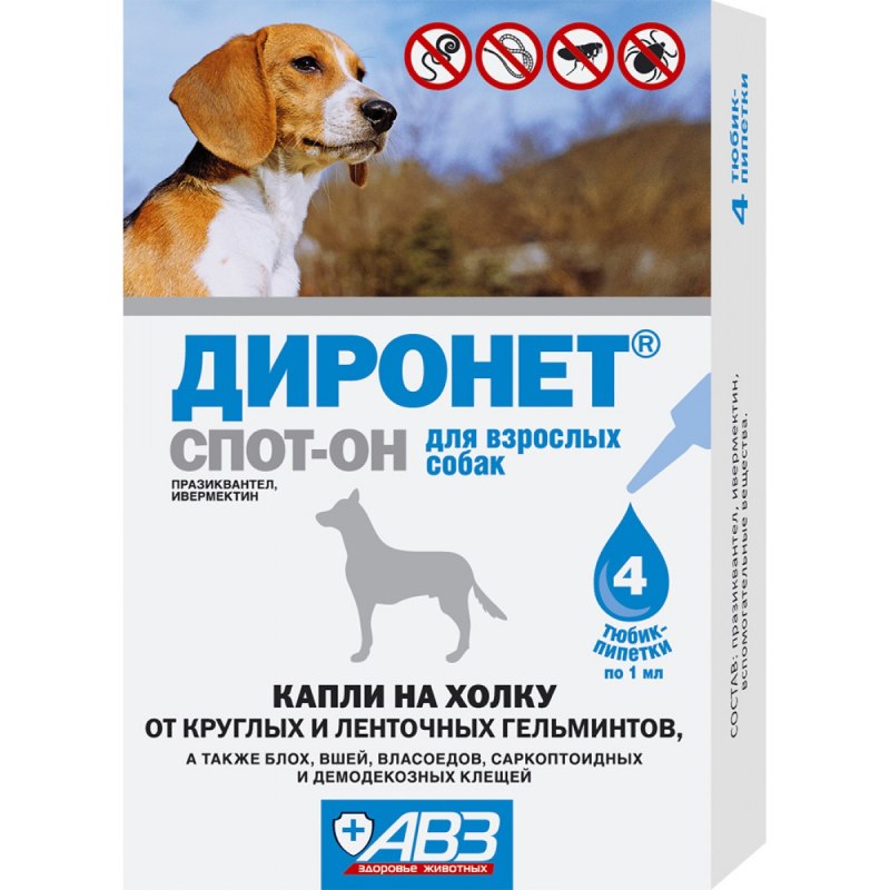 Спрей Барс АВЗ инсектоакарицидный для кошек