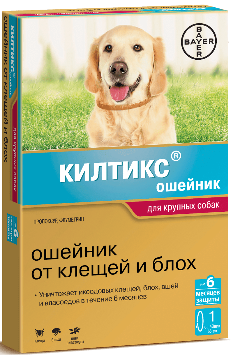Фронтлайн спот он 2,68