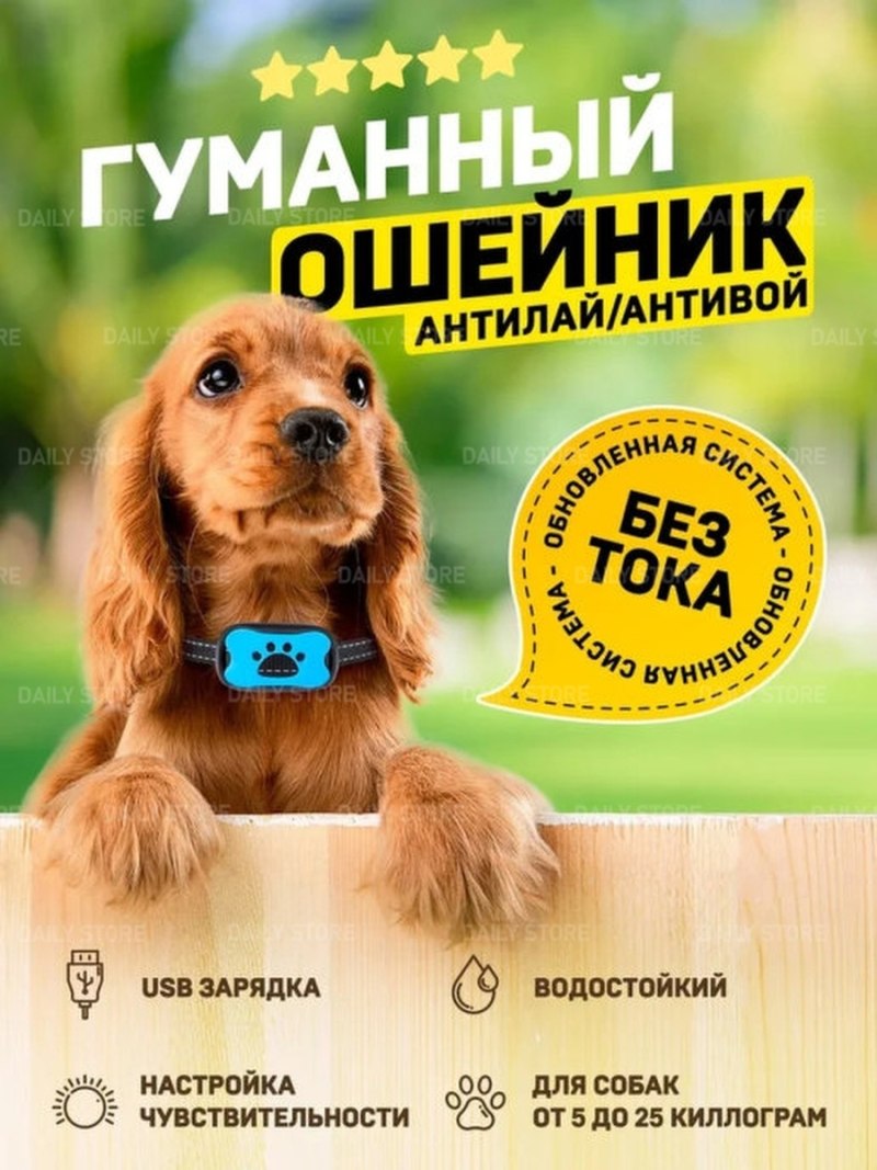 Ошейник doog Stella / COLNWS-L