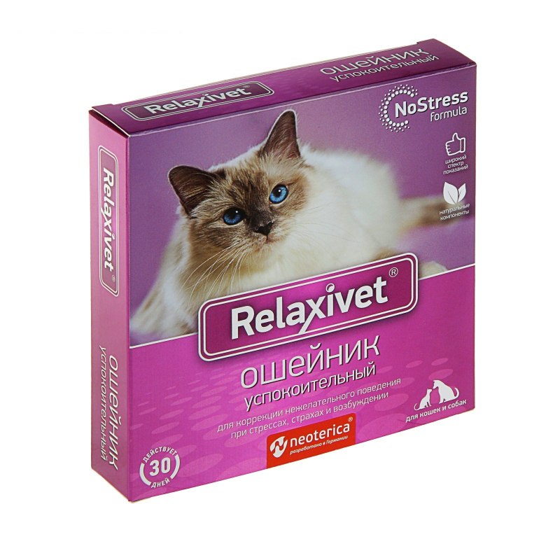 Ошейник для кошек Sentry Calming Collar успокаивающий с феромонами 3шт