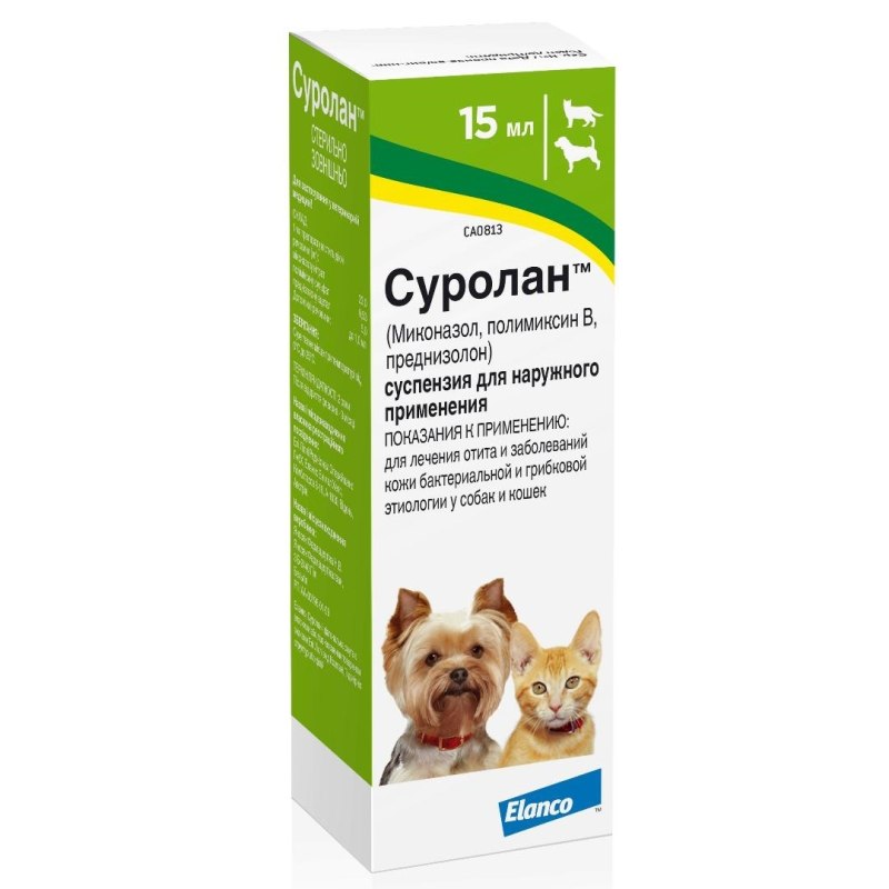 Elanco Суролан (15 мл)