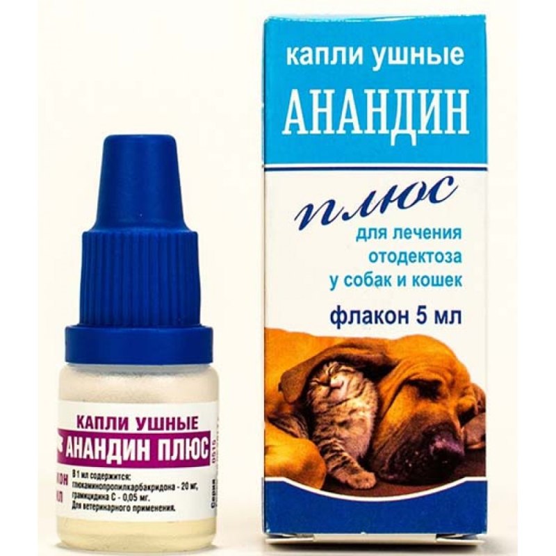 Анандин ушные капли 5 мл