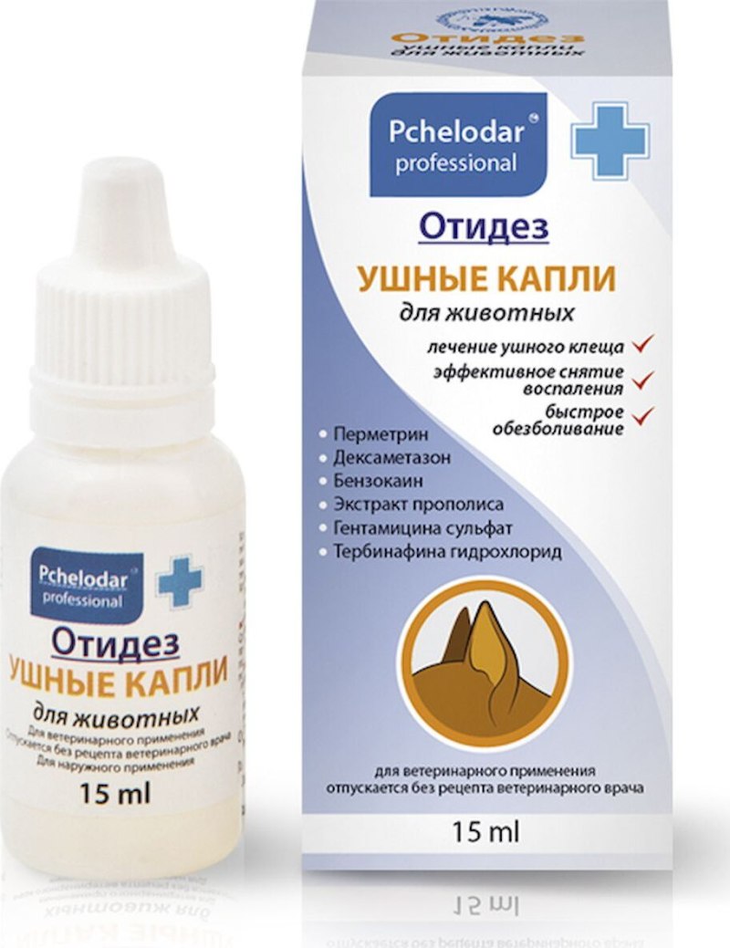 Капли Отидез для кошек