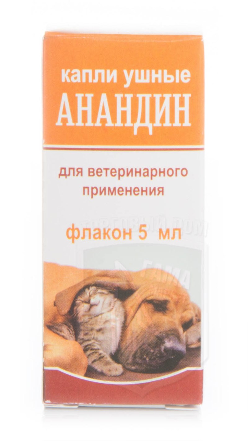 Анандин ушные капли 5 мл