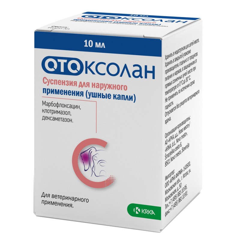 Отоксолан капли ушные для кошек