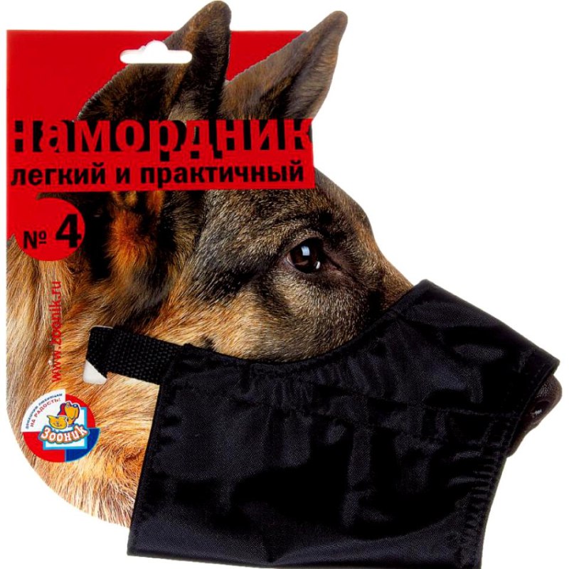 Намордник Trixie l- XL 1925