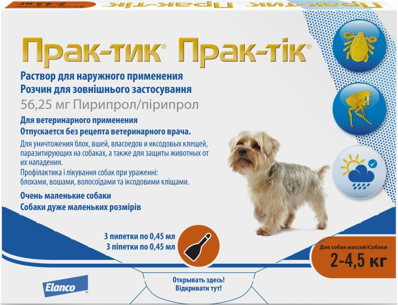 Novartis капли от блох и клещей прак-тик для собак и щенков