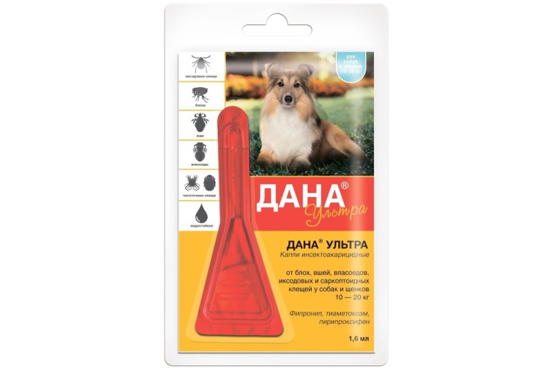 Капли дана ультра для собак щенков 10-20кг 1пип 1,6мл