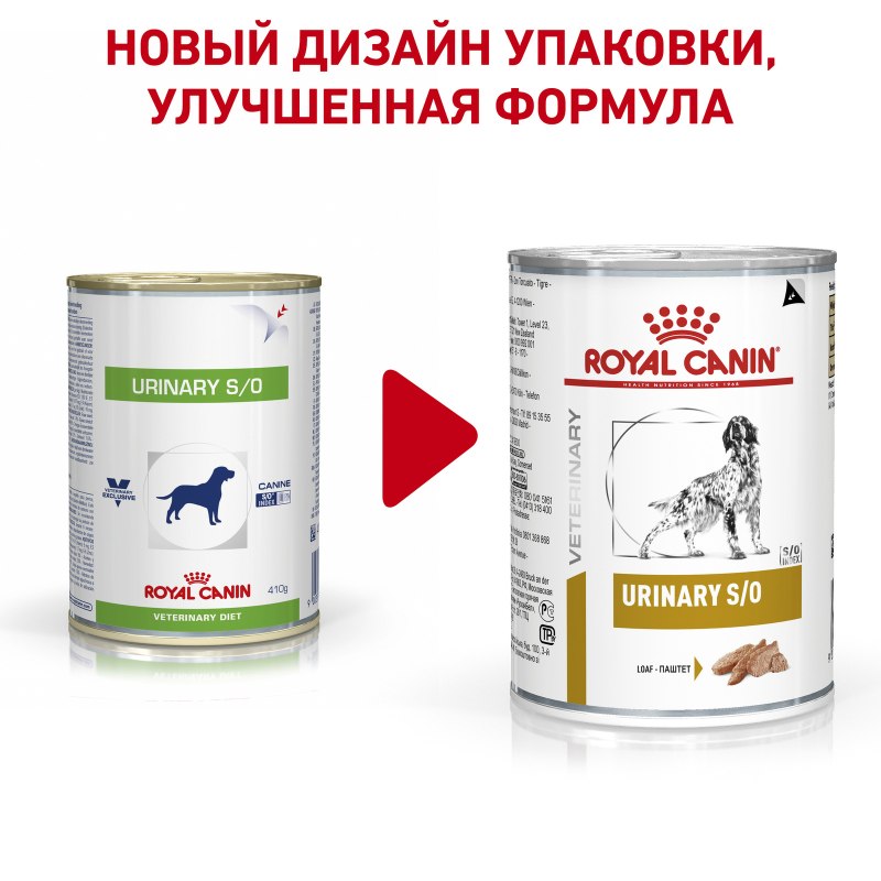 Роял Канин гастро Интестинал для собак консервы