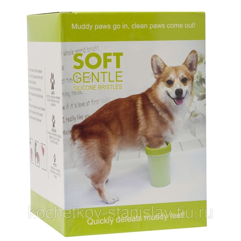 Лапомойка для собак Soft gentle Silicone Bristles